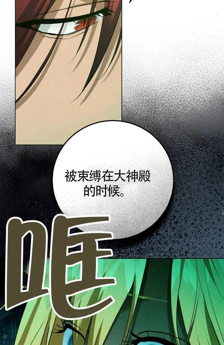 第76话37