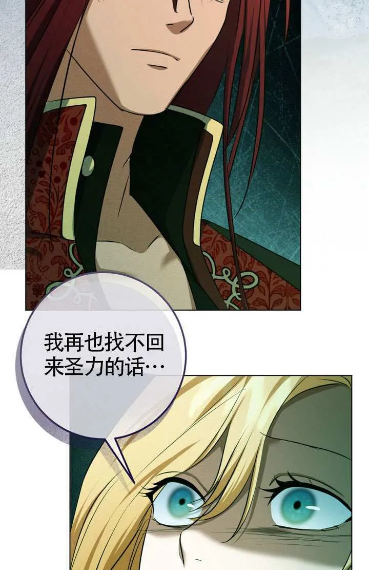 第76话43