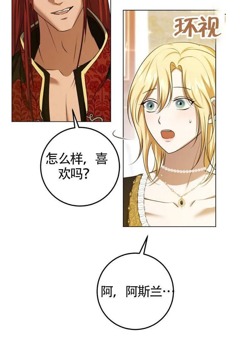 第76话25