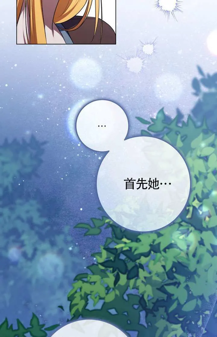 第76话17