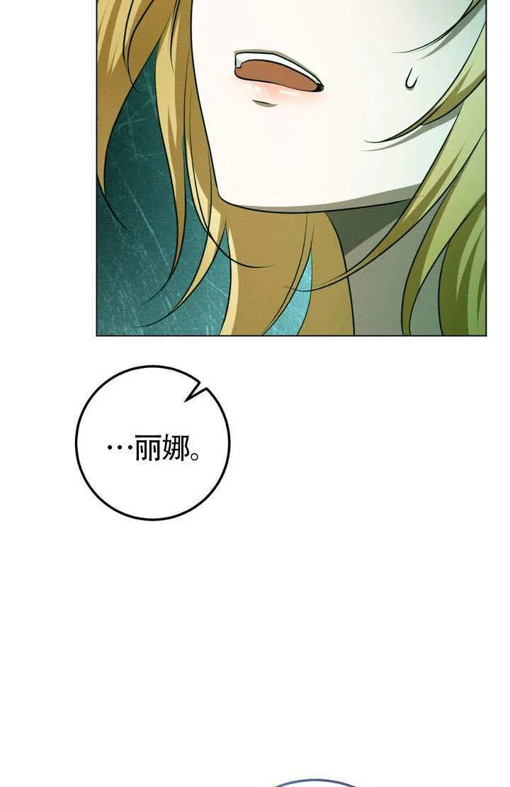 第76话44