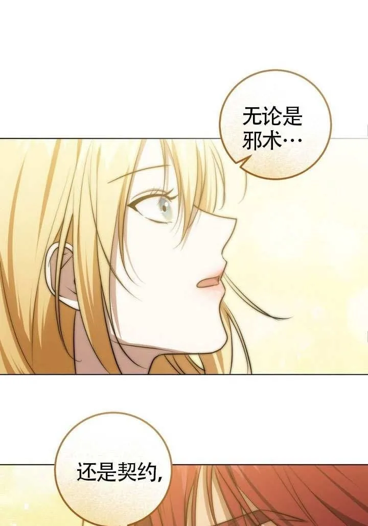 第76话55
