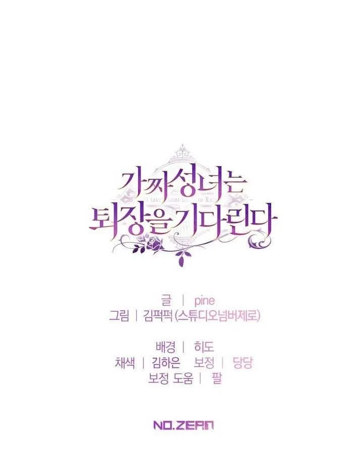 第76话73