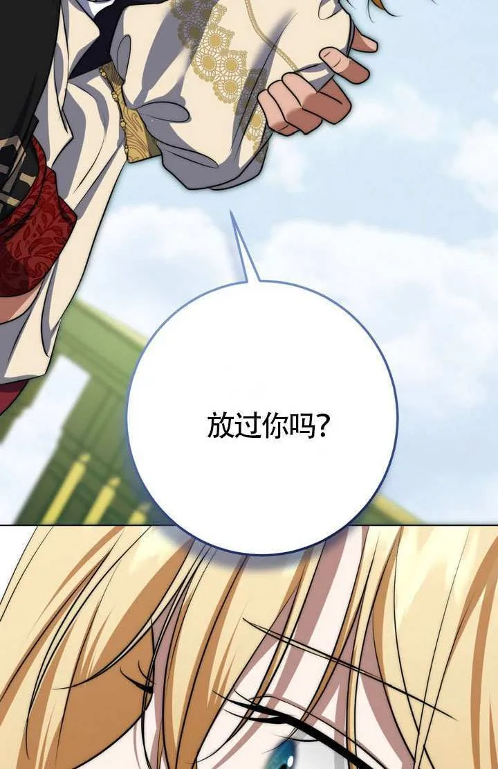 第76话46