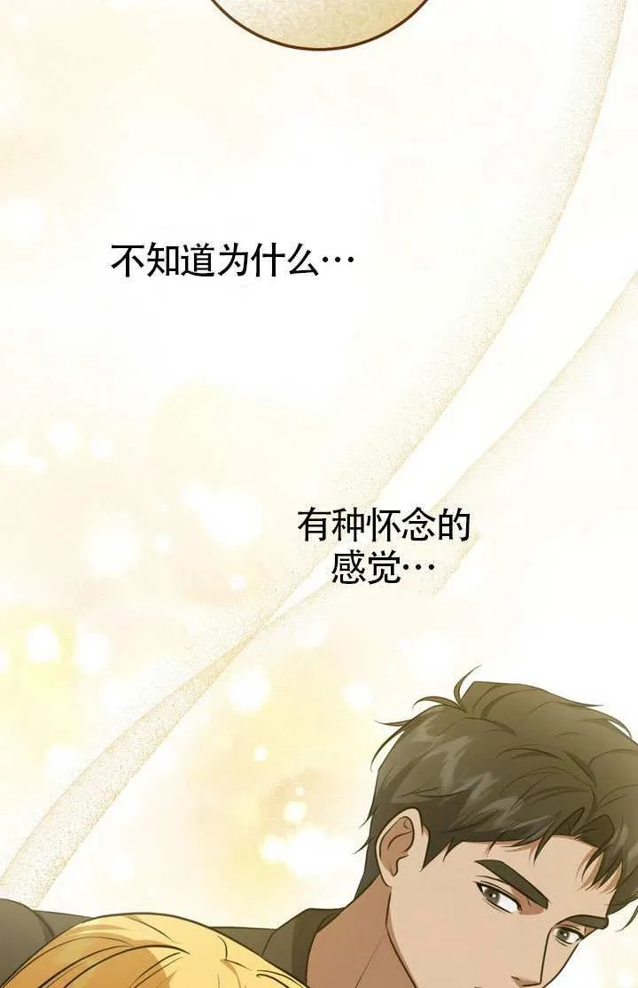 第76话9