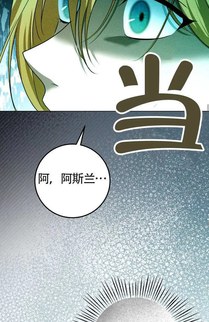 第76话38