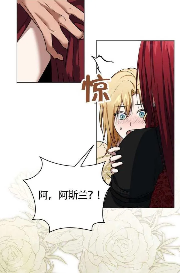 第76话51