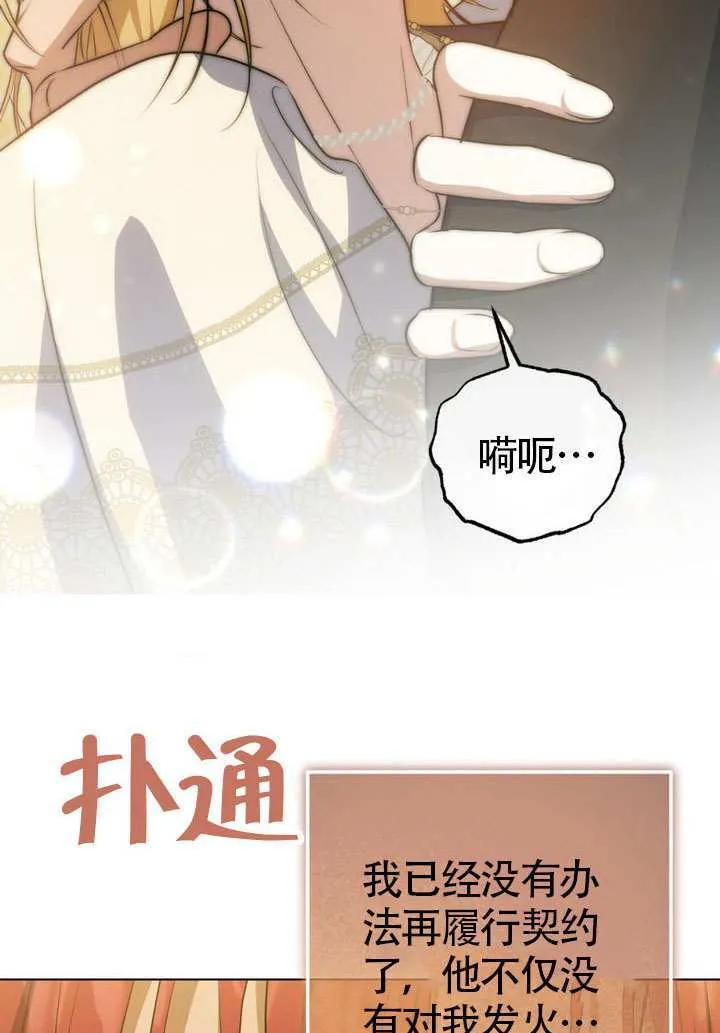 第76话65
