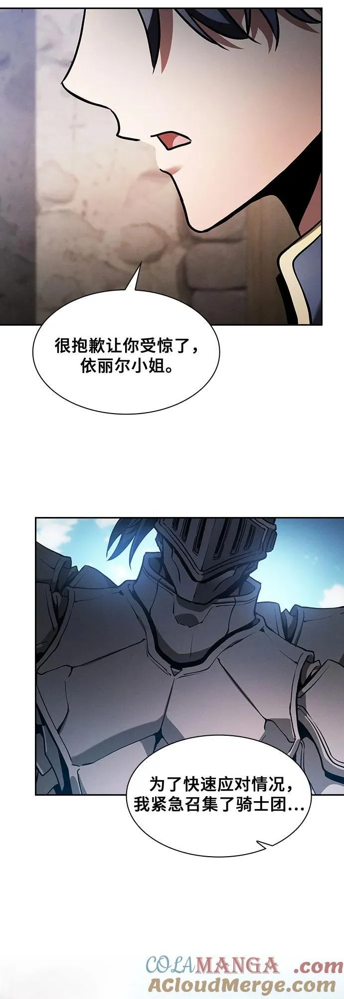 第66话63