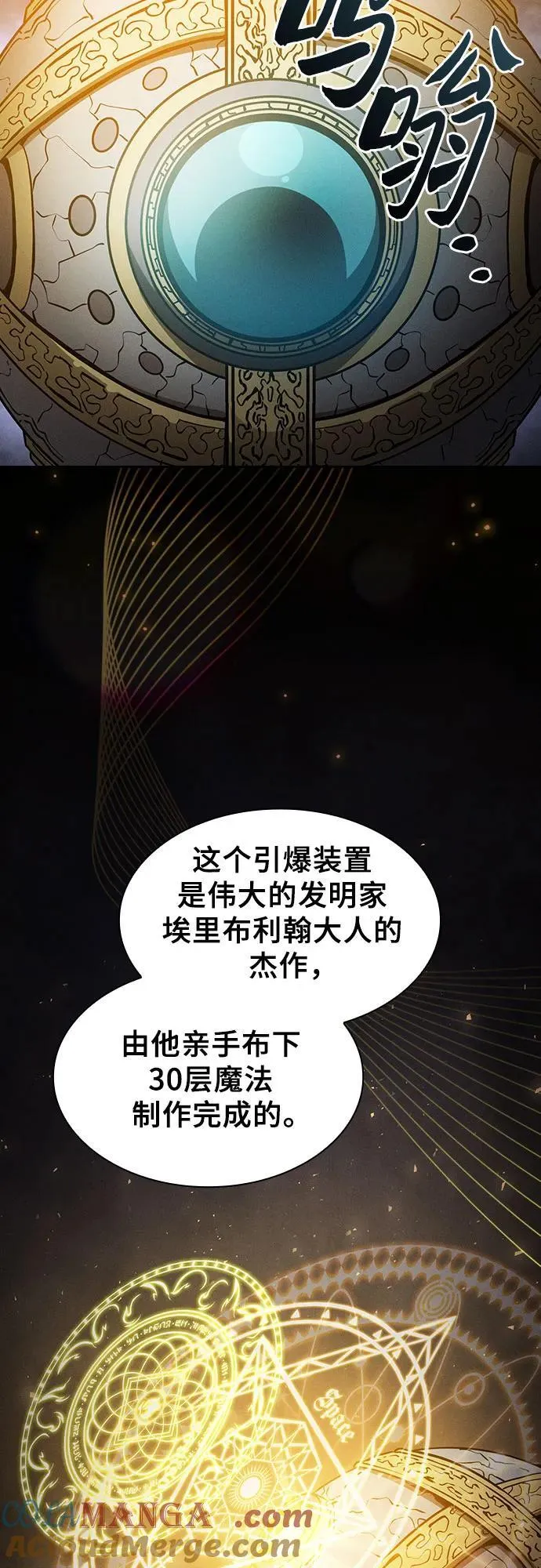 第67话51
