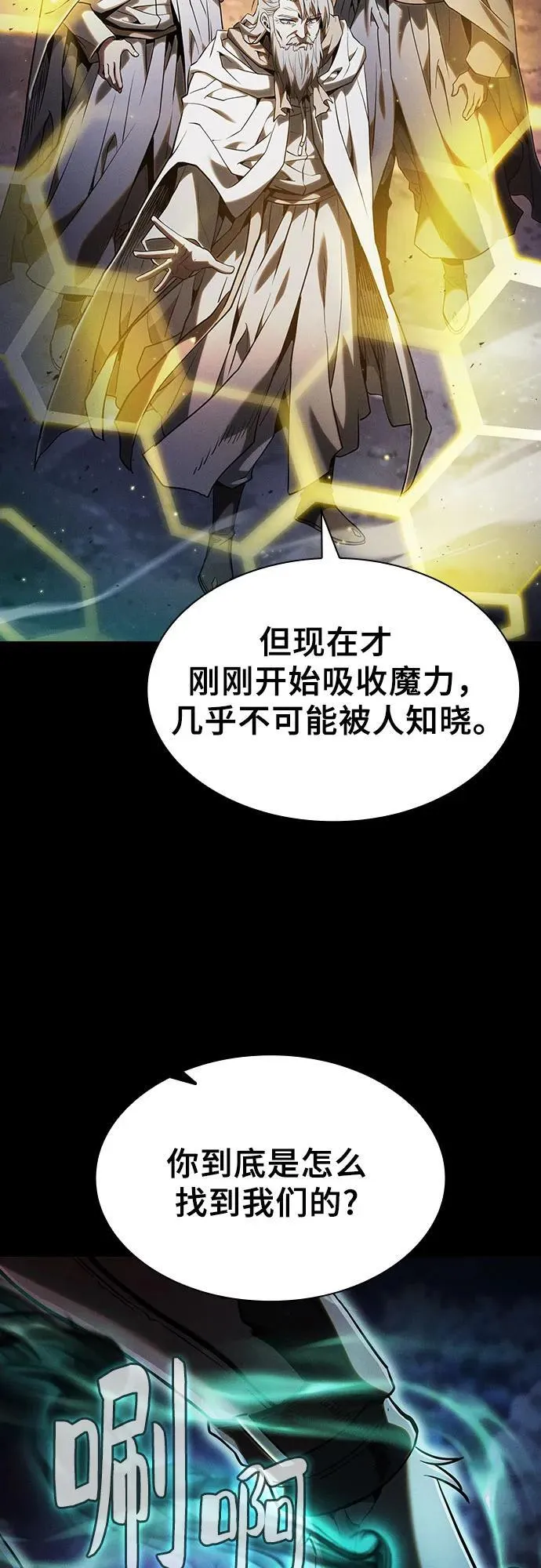 第67话65