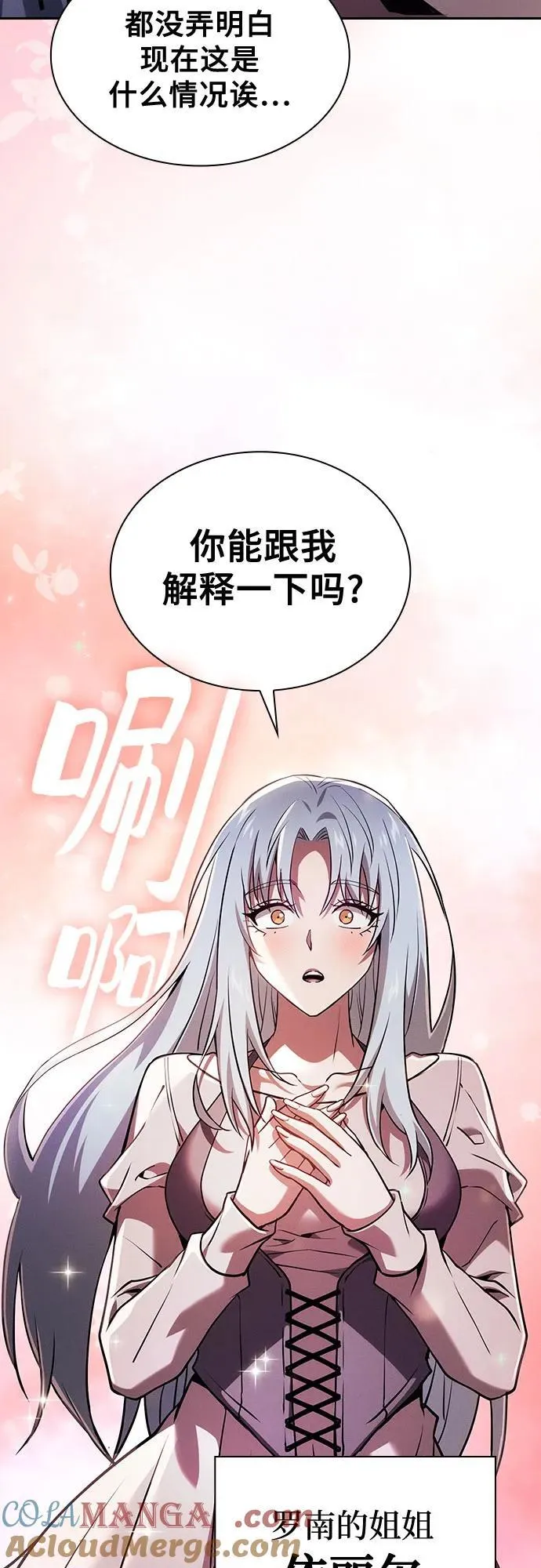 第66话60