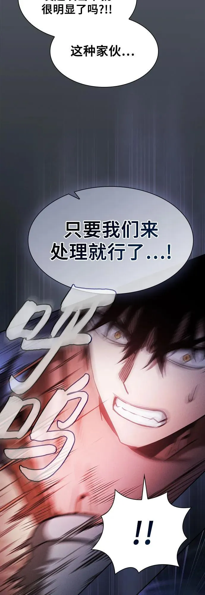 第66话23