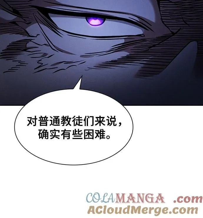 第67话42