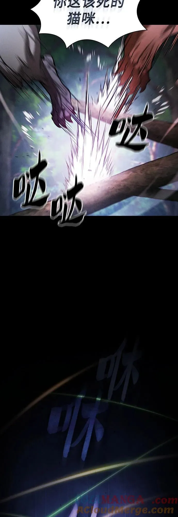 第66话15