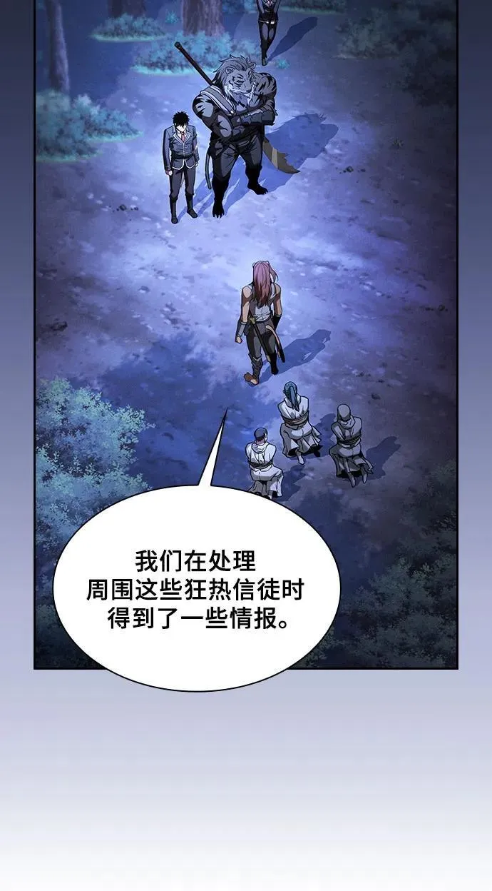 第67话14