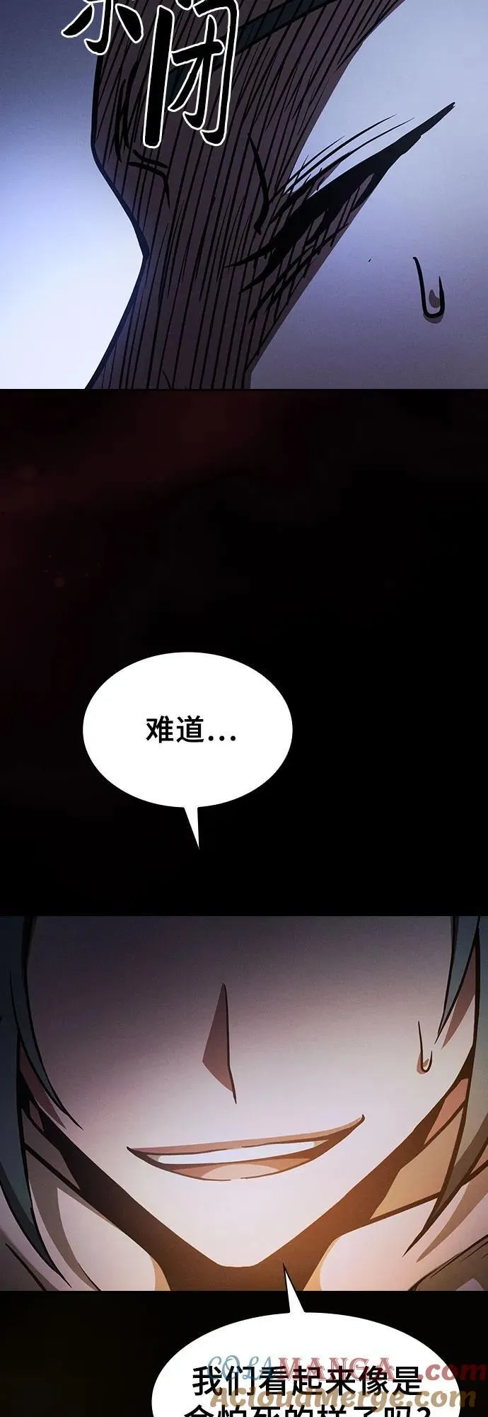 第67话27
