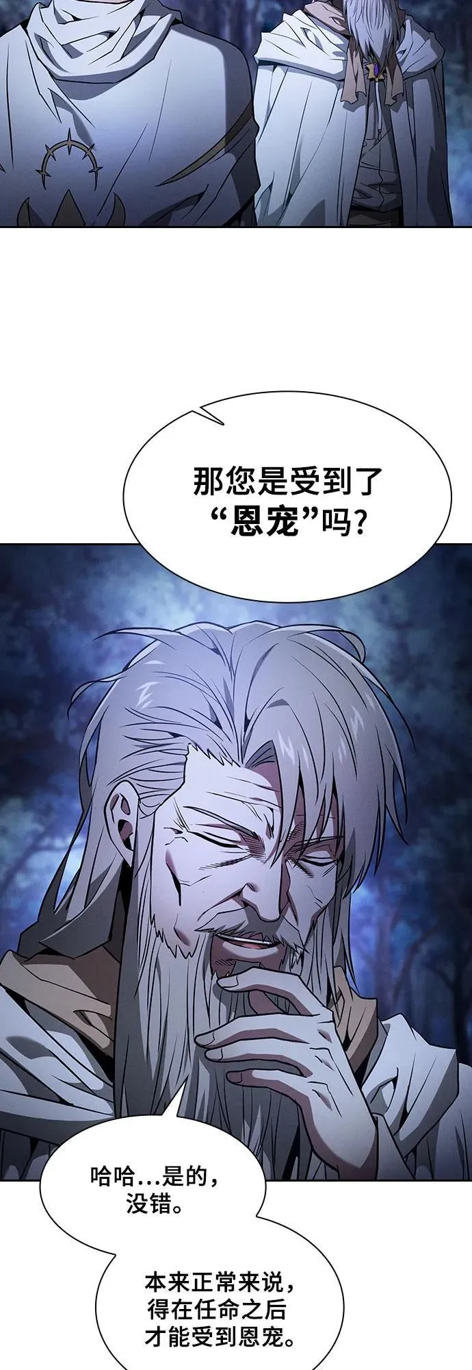 第67话55