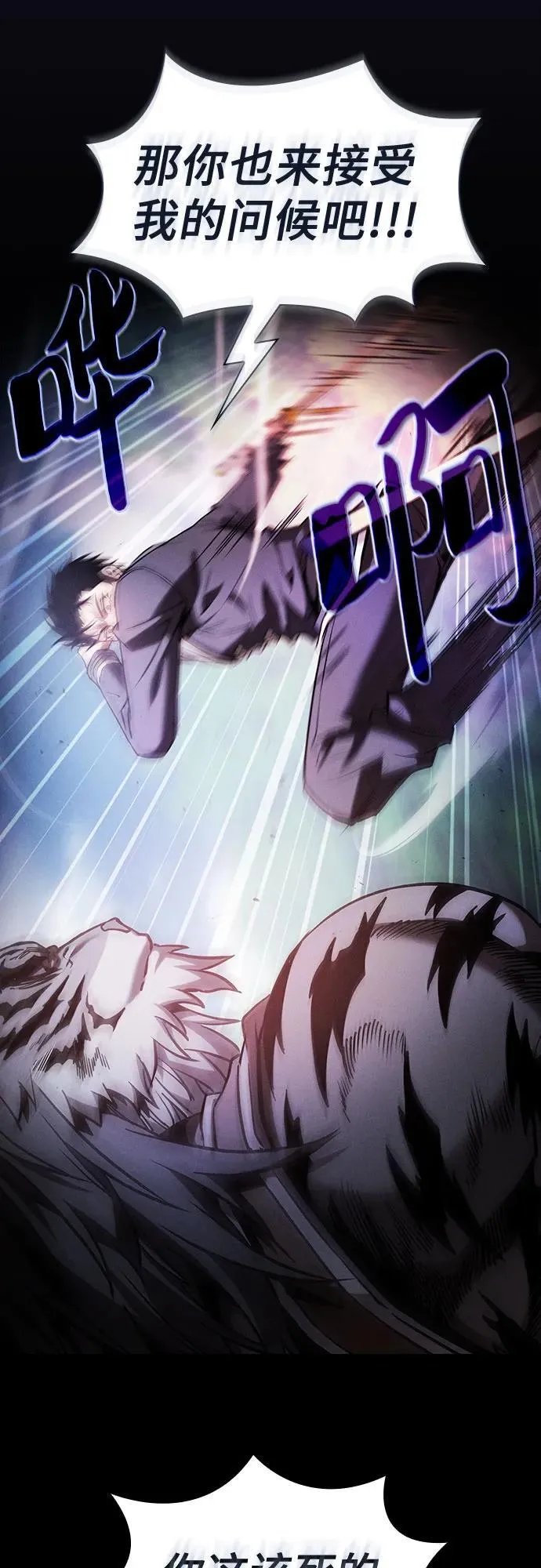 第66话14