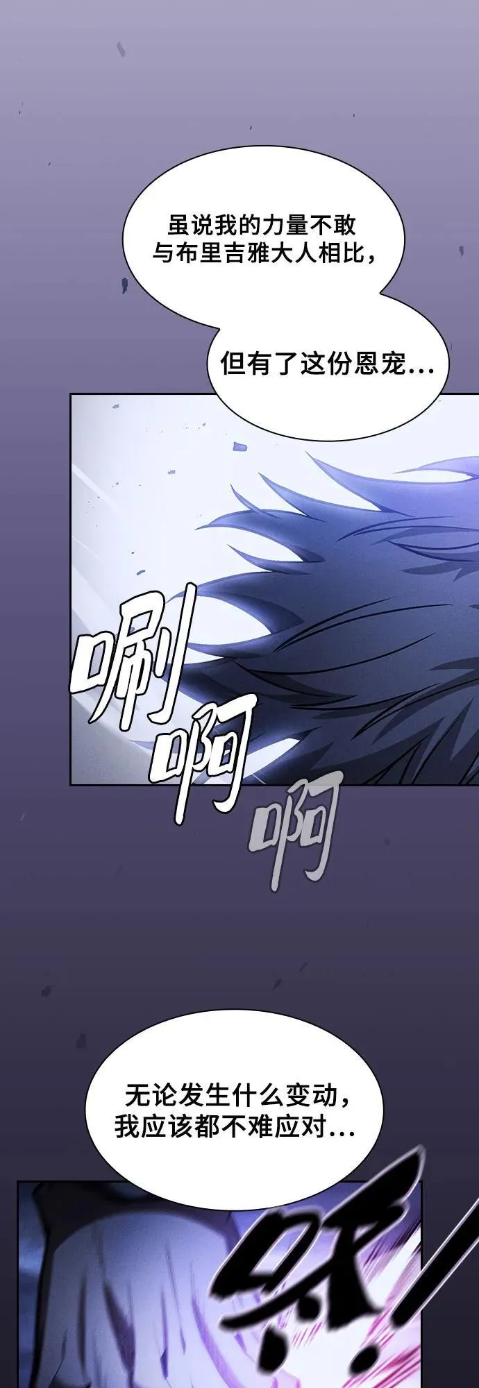 第67话58