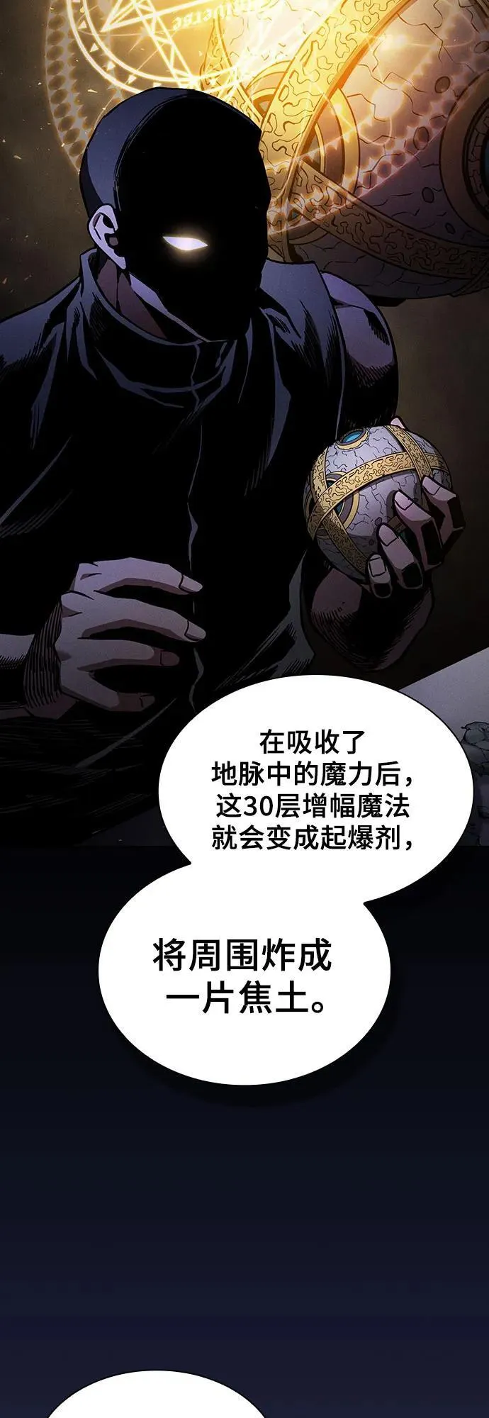 第67话52