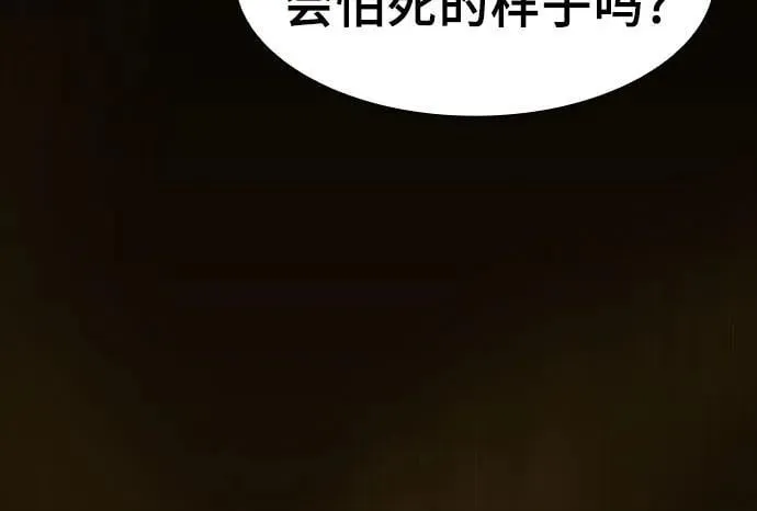 第67话28