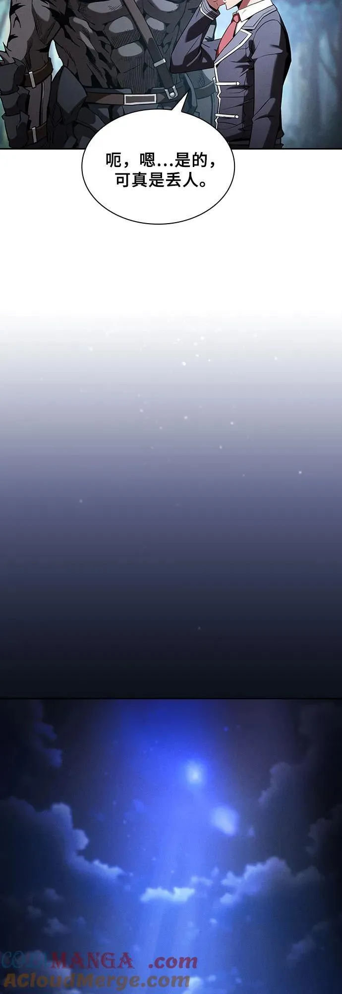 第67话12