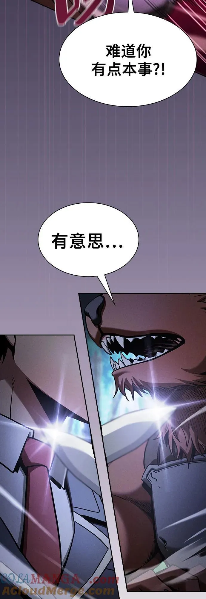 第66话33