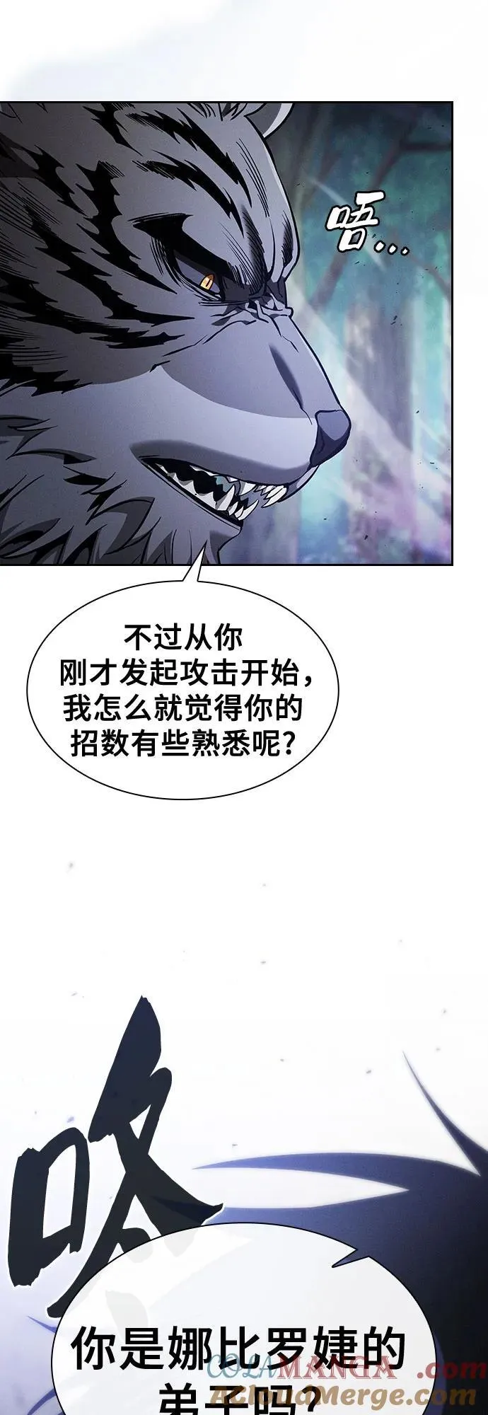 第66话6