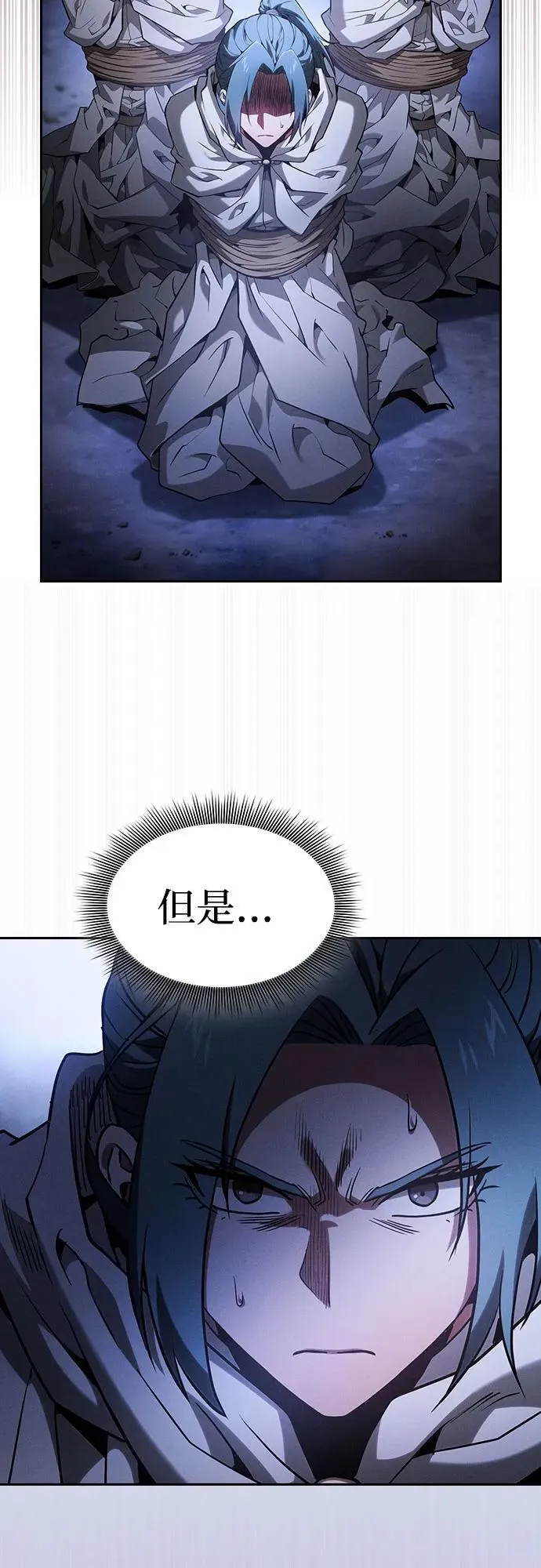 第67话20