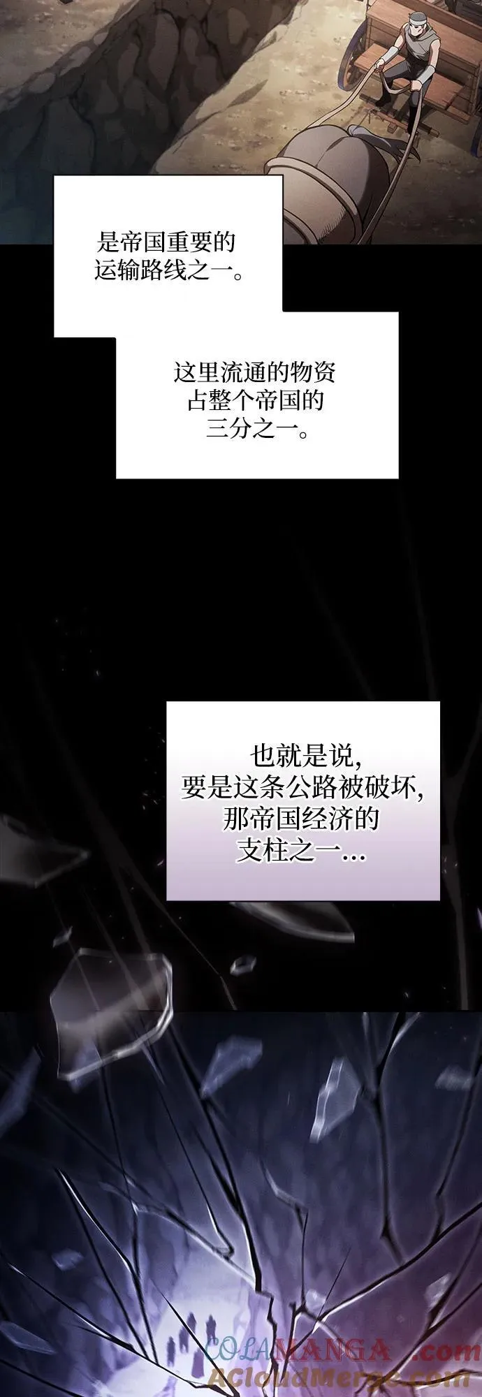 第67话18