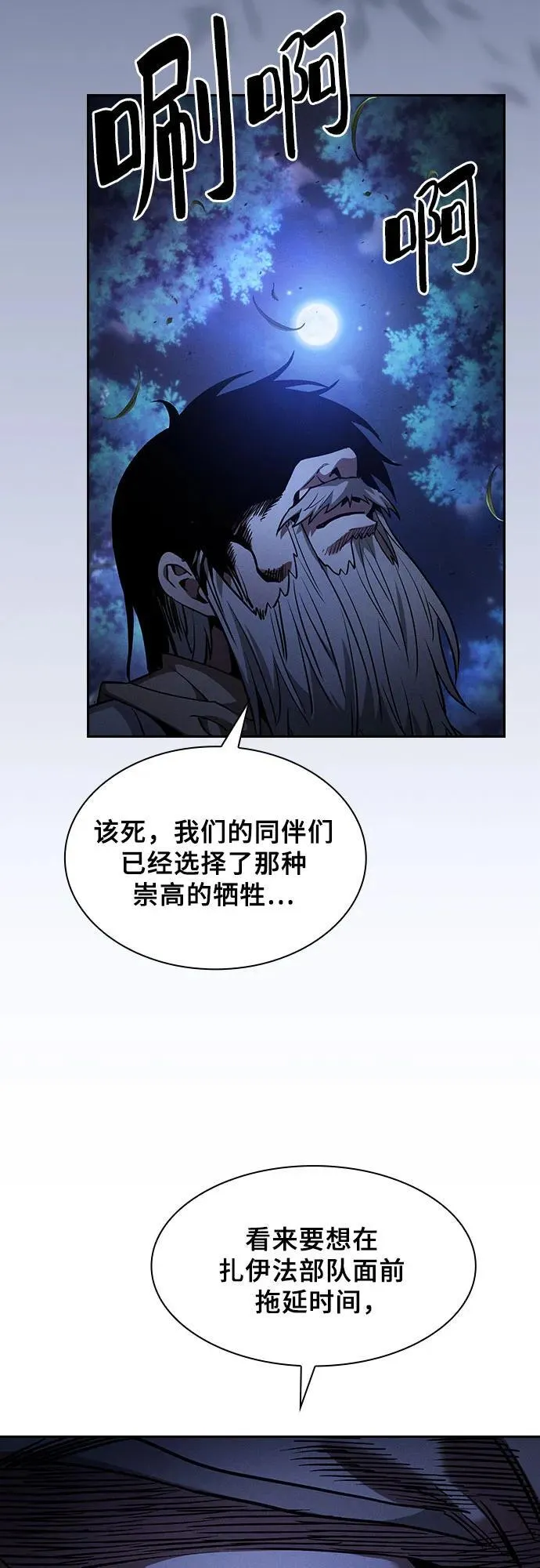 第67话41