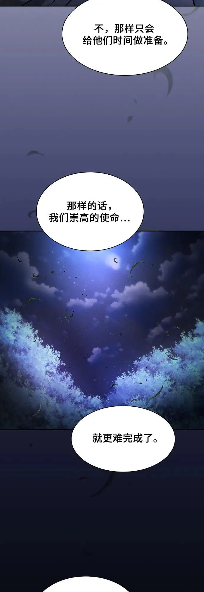 第67话44