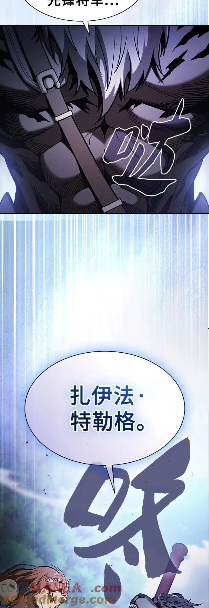 第66话54