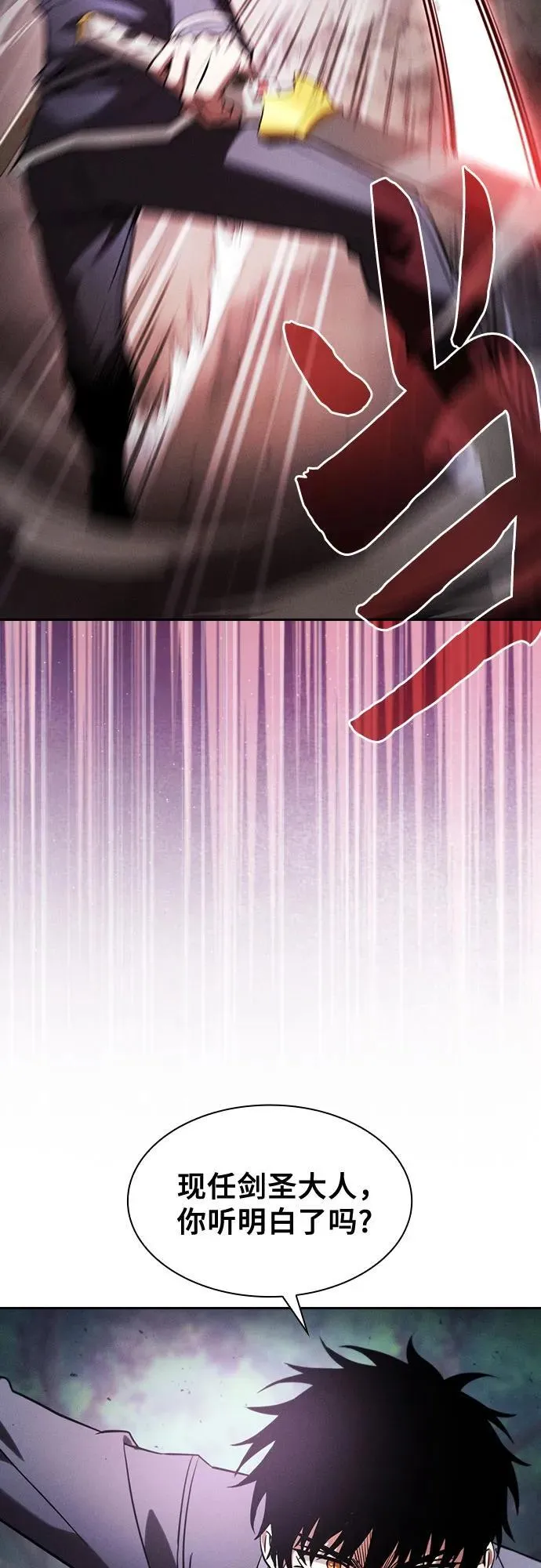 第66话10