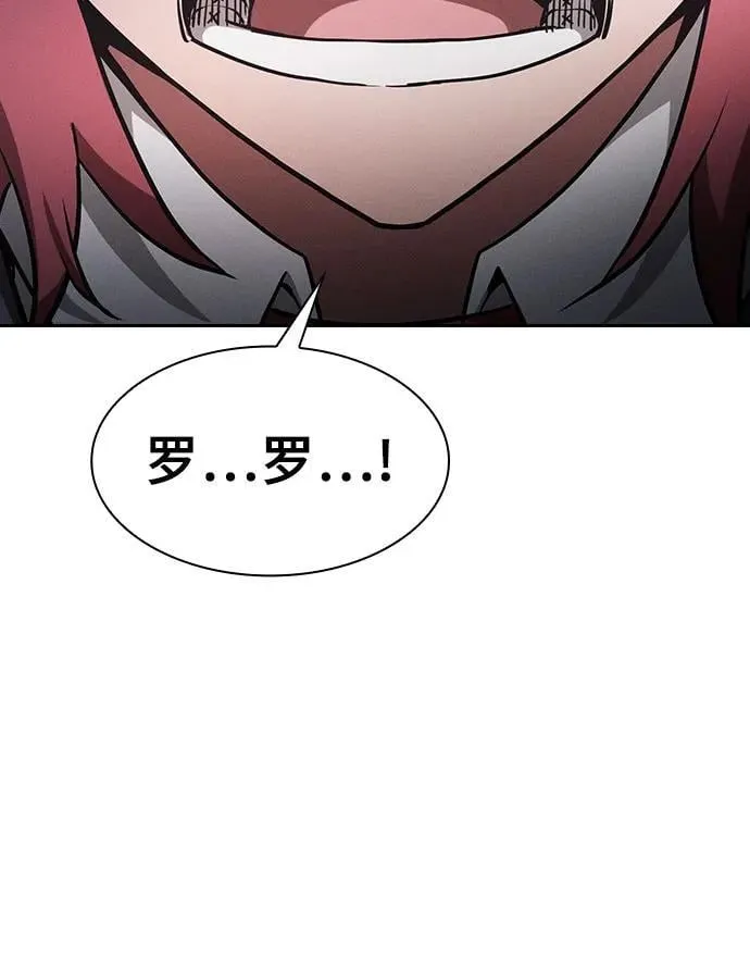 第67话7