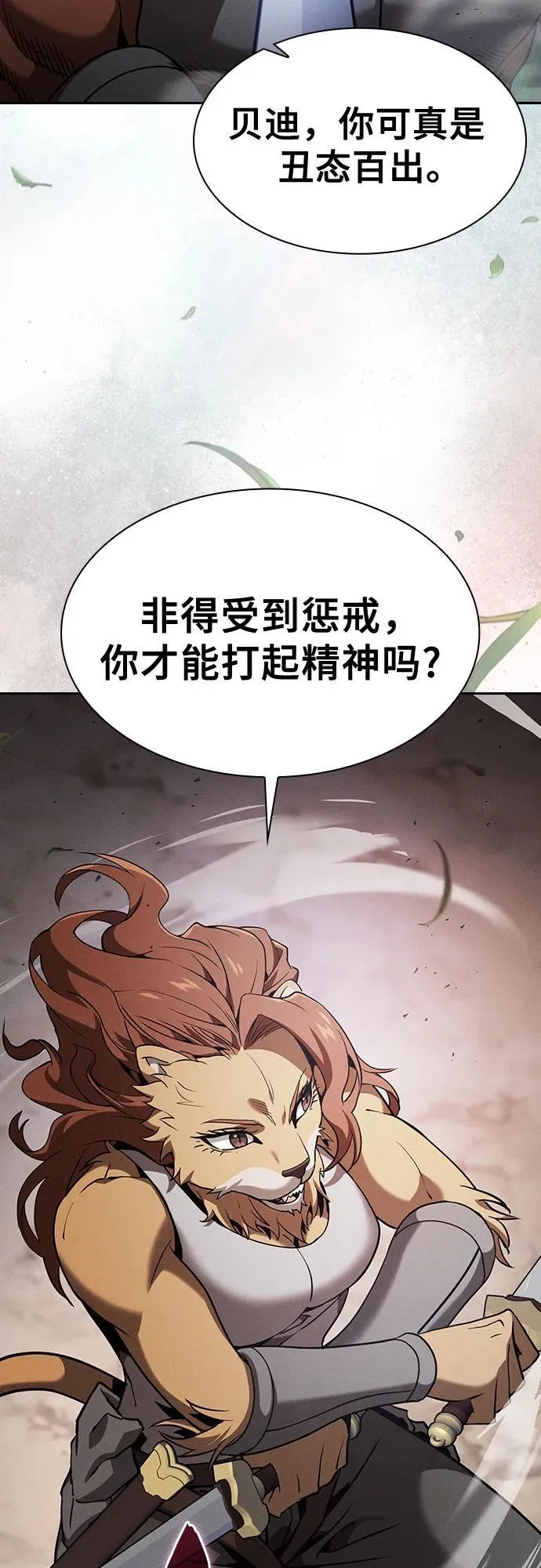 第66话37
