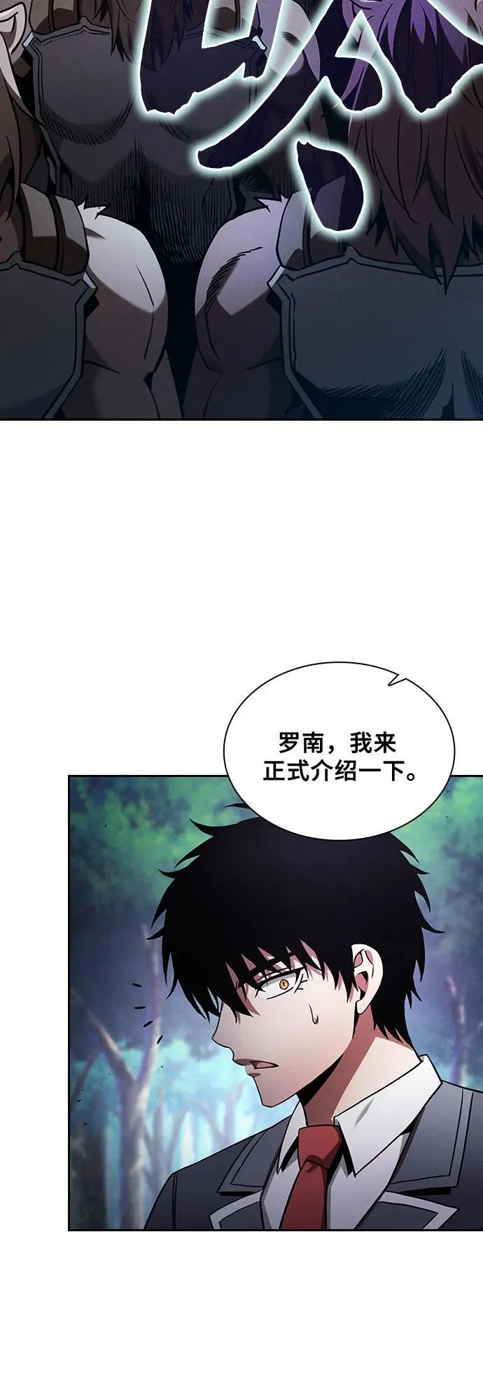 第66话52