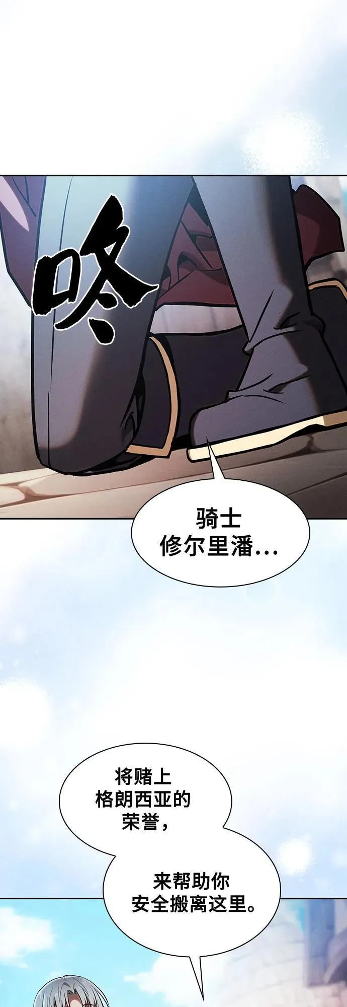 第66话65