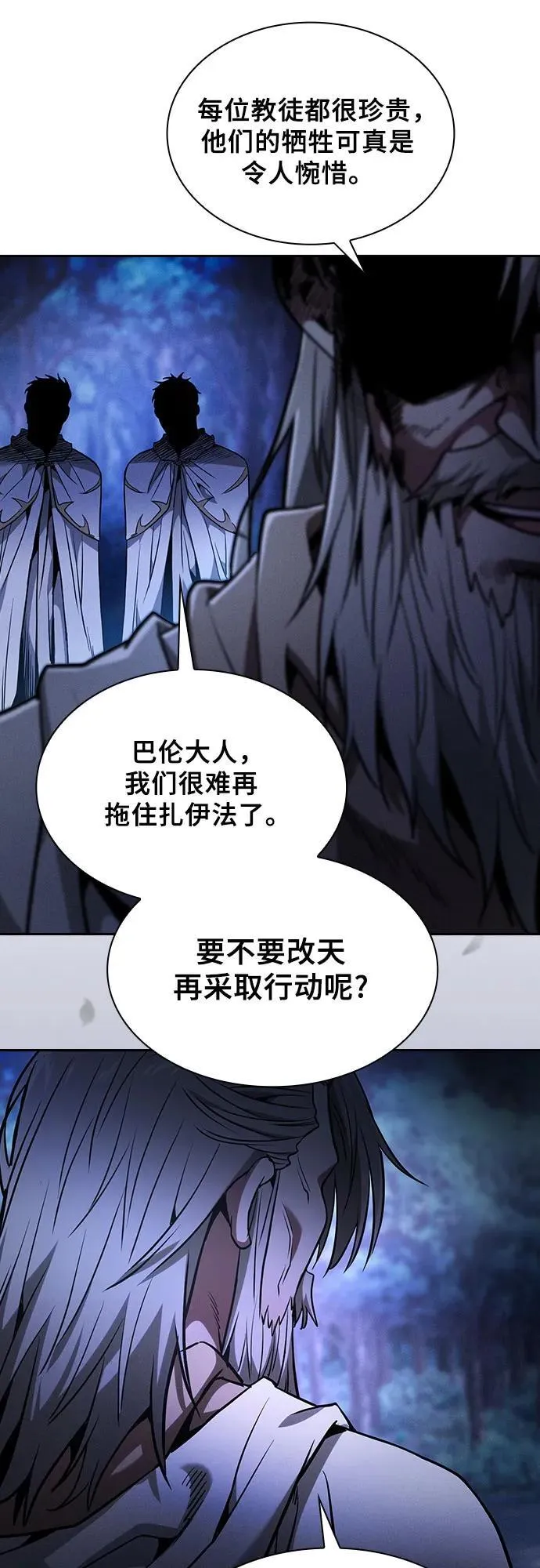 第67话43