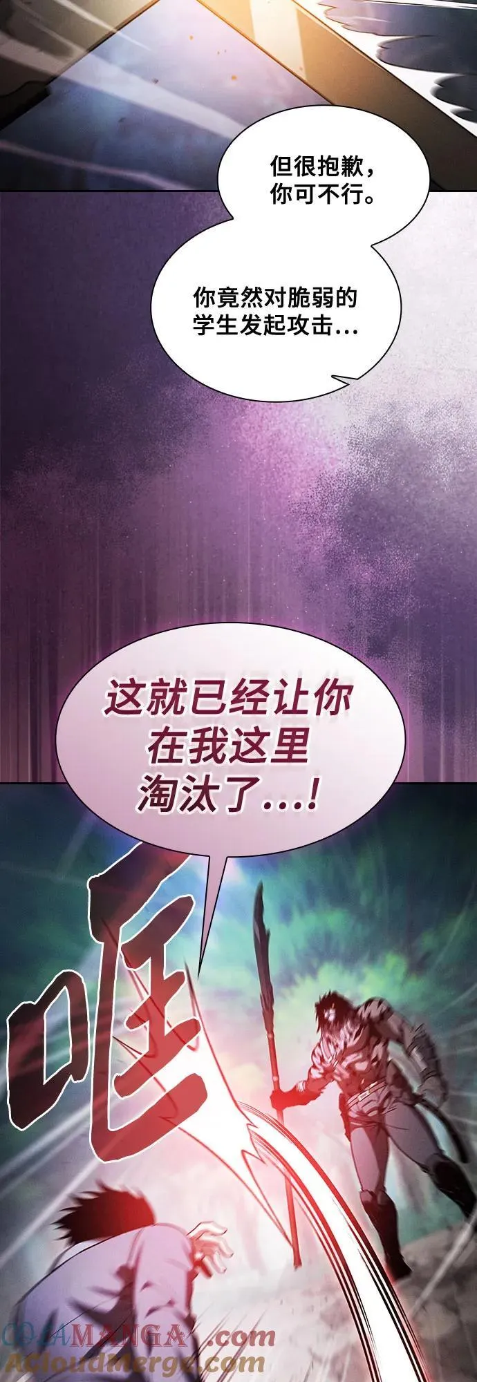 第66话9