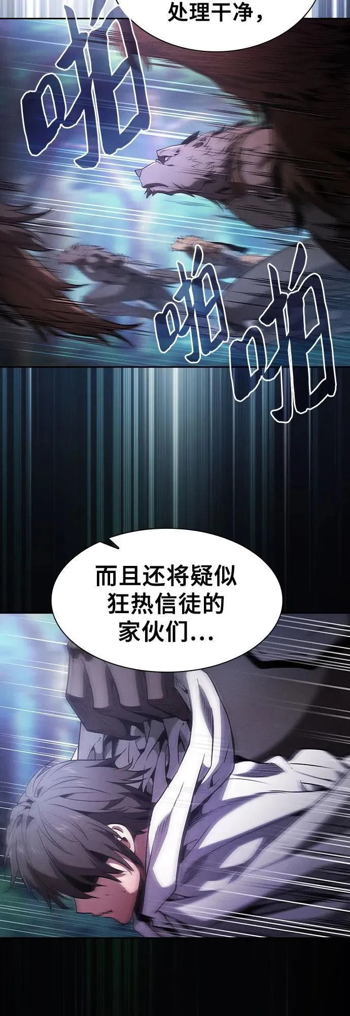 第66话47