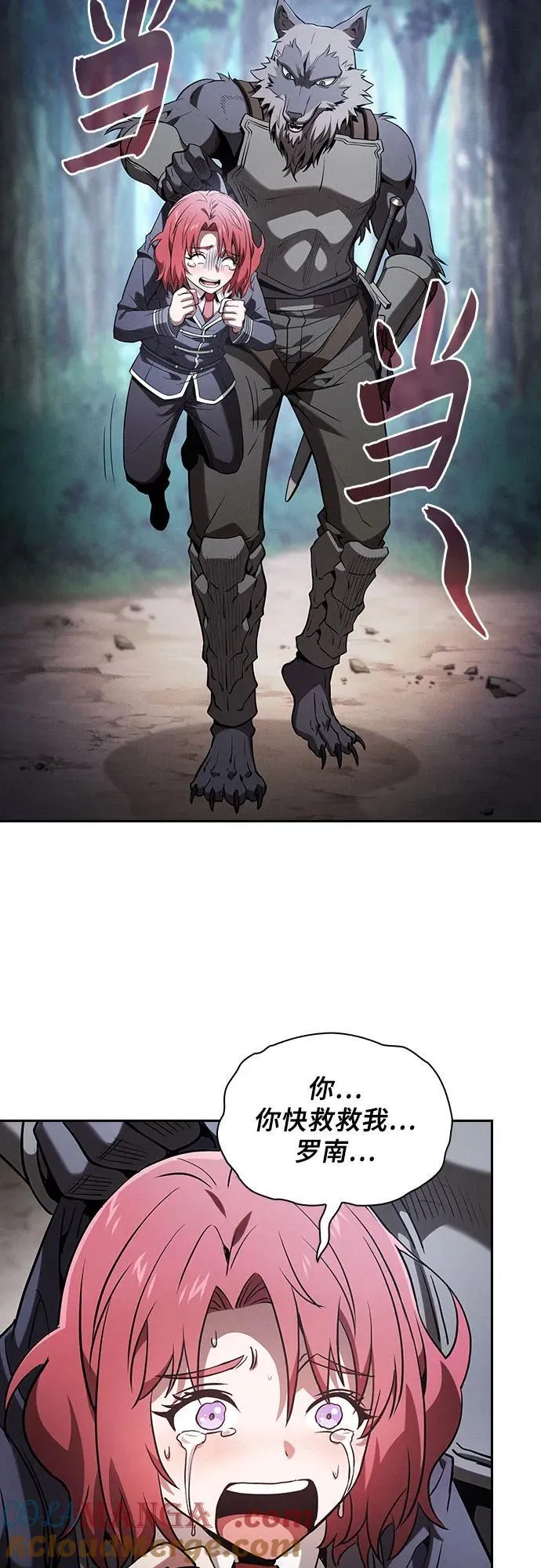 第67话9