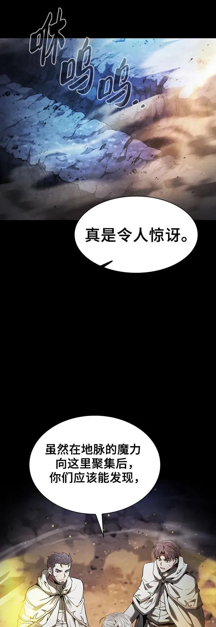 第67话64