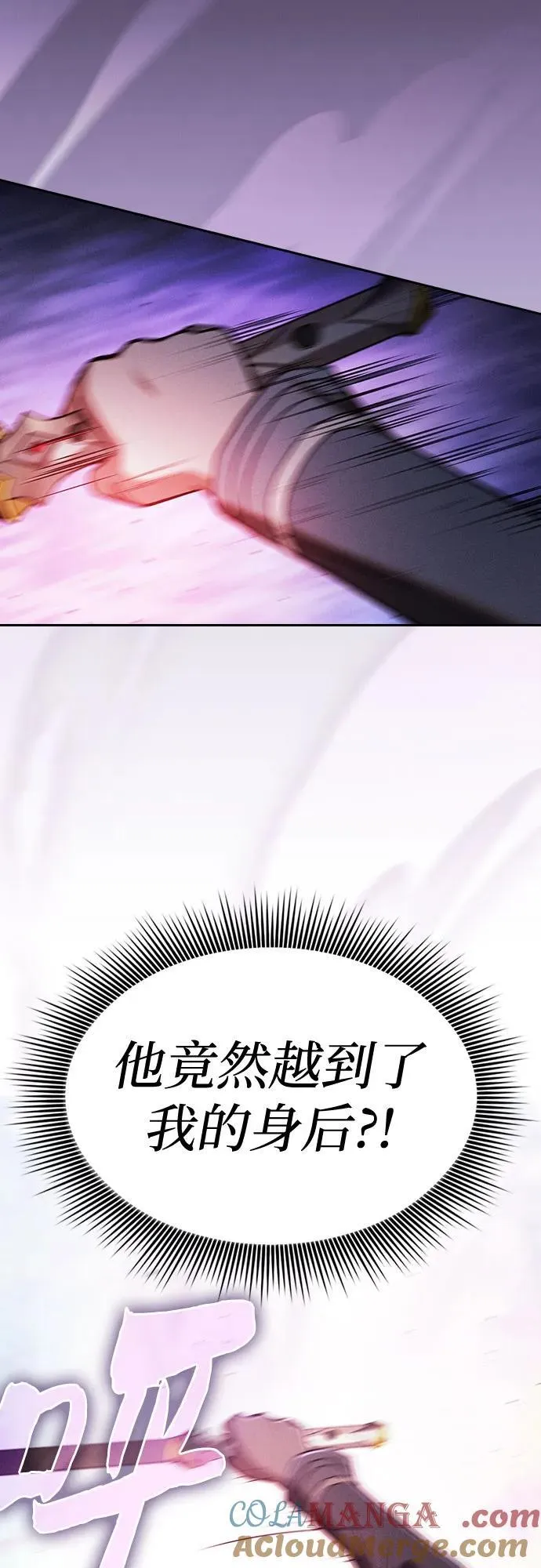 第66话30