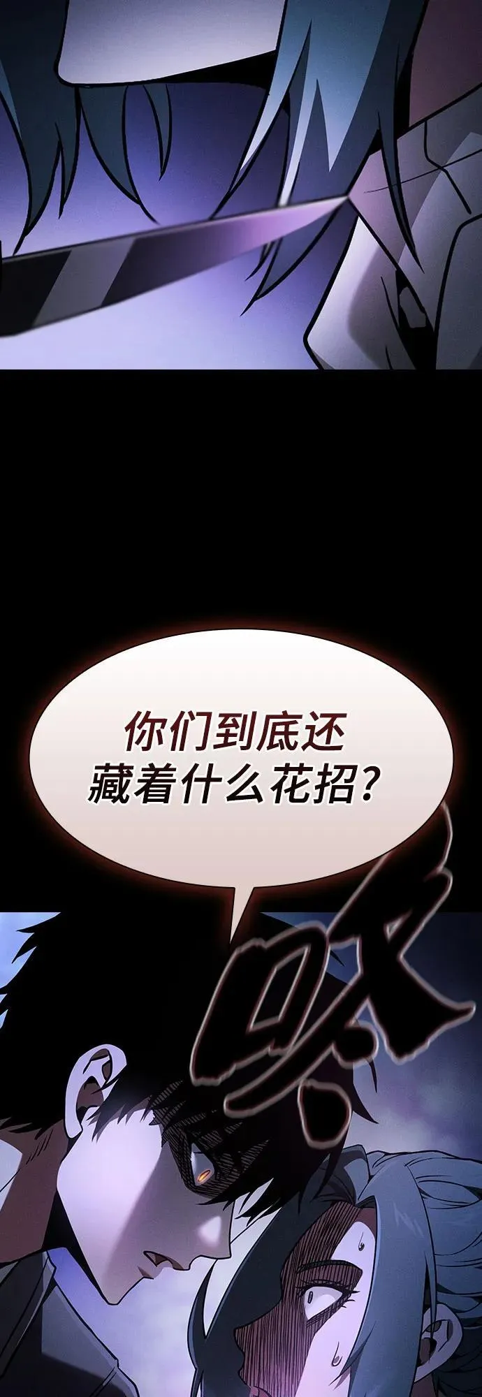 第67话25