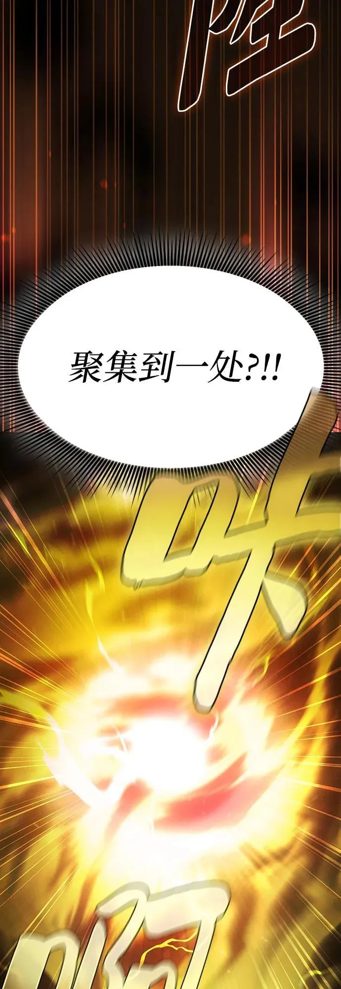 第67话32