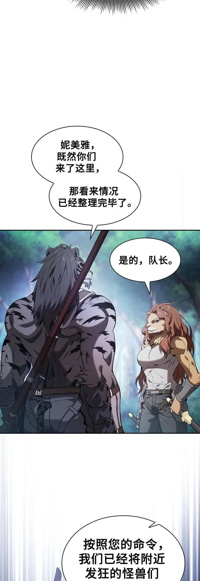 第66话46