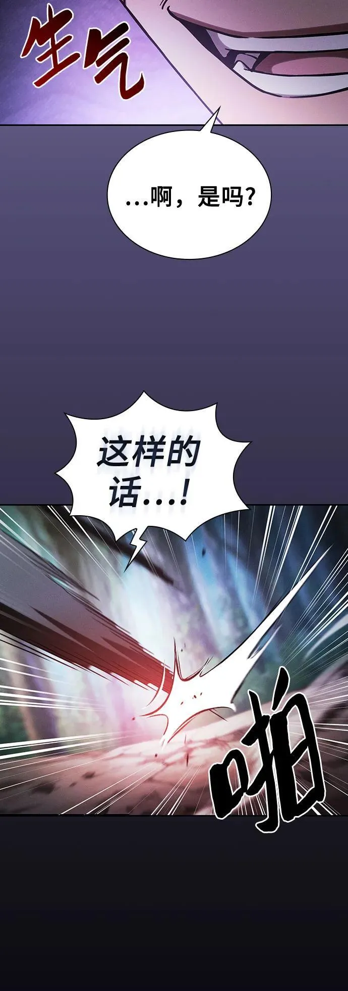 第66话13