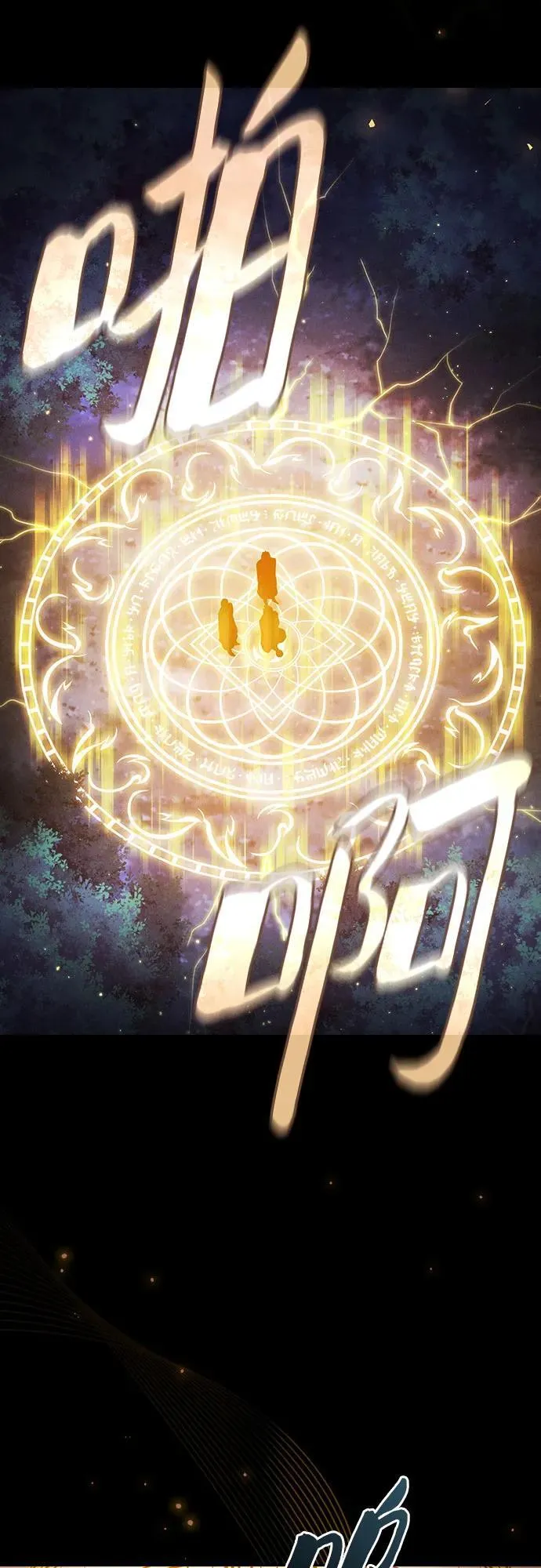 第67话50